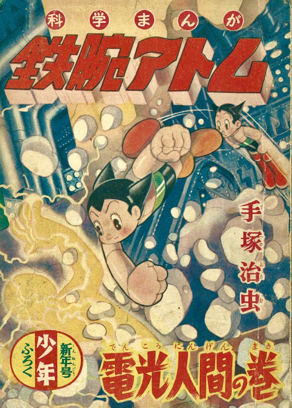 俊彦田中 on X: 