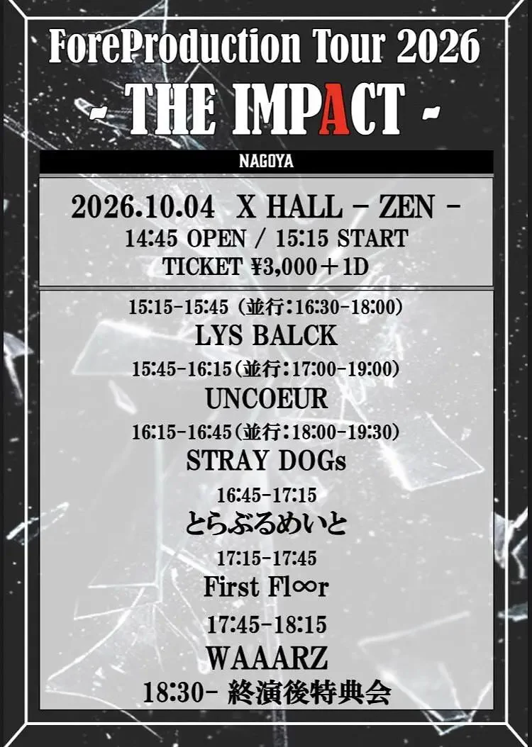 X-HALL ZEN【ホールレンタル募集中】 on X: 