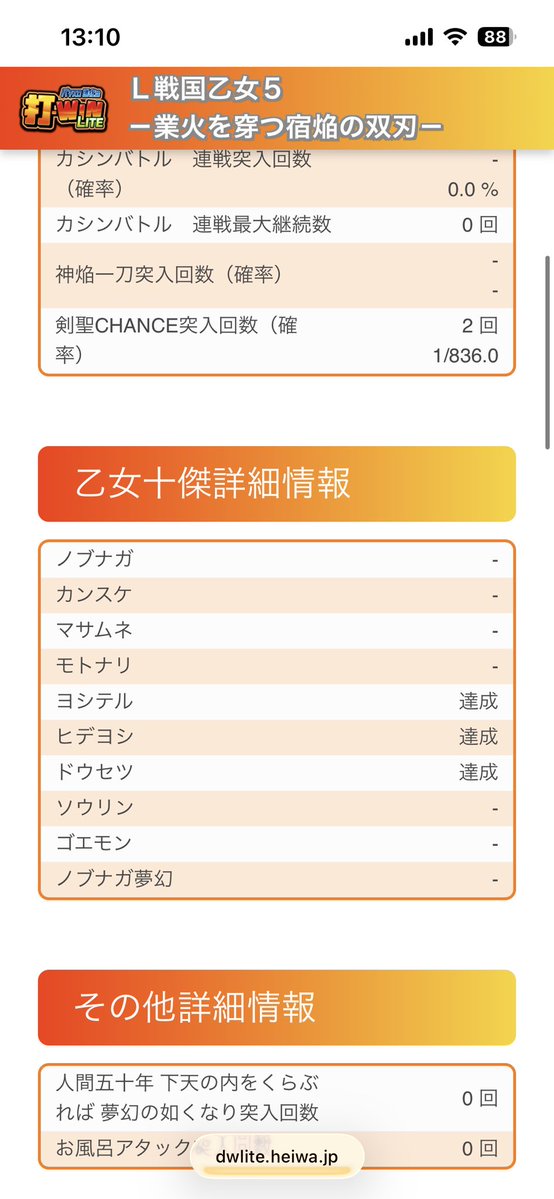 Goz_Akasha's tweet photo. 示唆0 隣にADHD来たので止め〜 https://t.co/frpLITg834