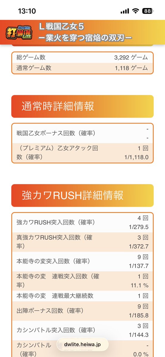 Goz_Akasha's tweet photo. 示唆0 隣にADHD来たので止め〜 https://t.co/frpLITg834