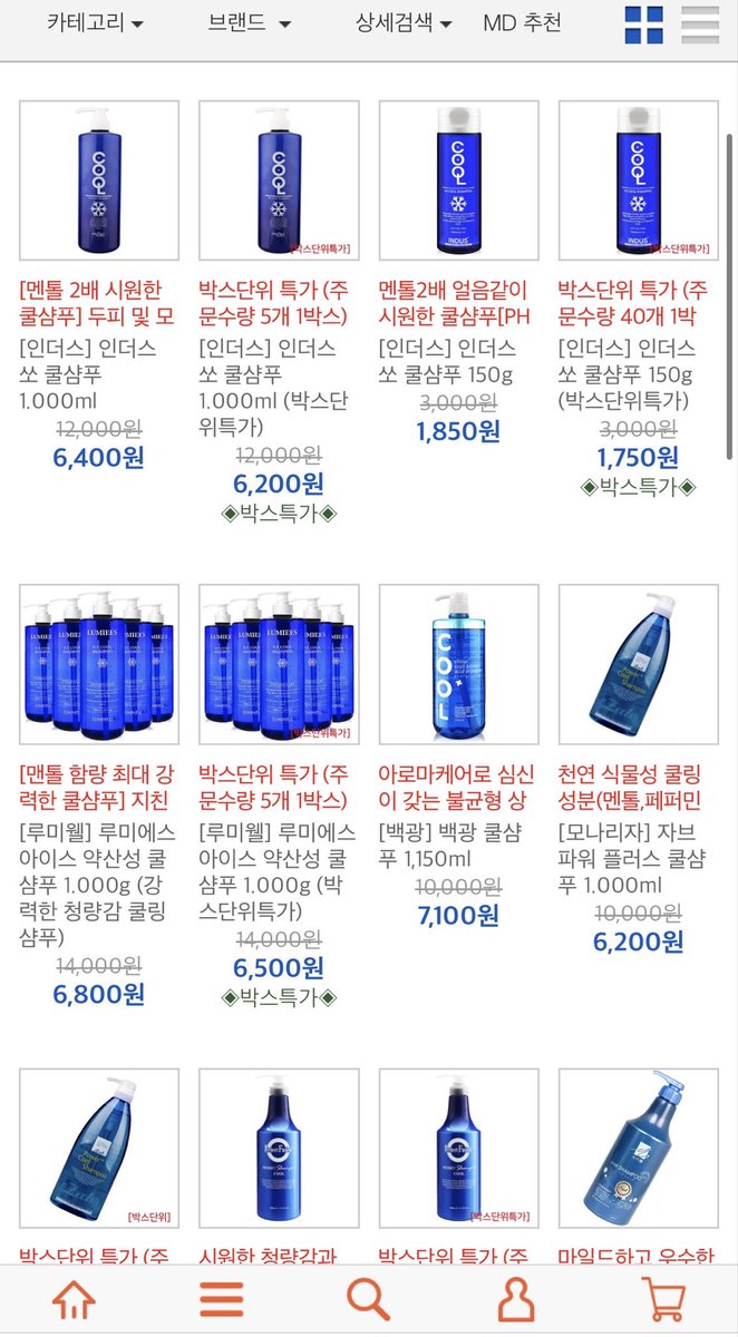 Netfilx_J_'s tweet photo. ‼️ 마트에서 샴푸 사는 사람들 제발 보세요‼️

미용실에서 쓰는 대용량 샴푸/트리트먼트가
1,000ml에 6~7천원대

쿨샴푸, 클리닉 제품, 염색약등 종류도 미쳤고
가성비 챙기는 사람들 여기 모르면 손해입니다

헤어2000 검색 ㄱㄱ https://t.co/IszKe1S9si