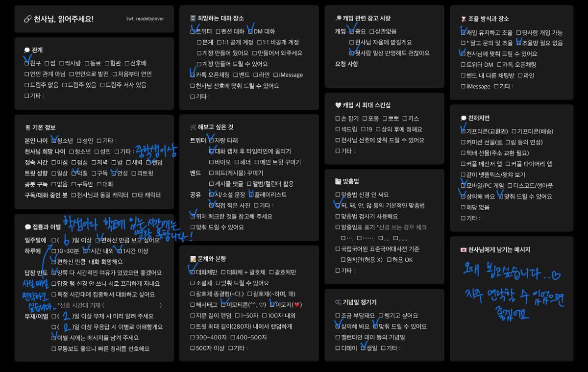 ddalgiuyugugbab's tweet photo. #천사님모심글 #쩜오디개인봇 #개인봇모심글 #연시은_개인봇 #금성제_개인봇 #쩜오디_개인봇

금성제, 연시은 개인봇 구합니다🥹 
꼭 오래 뵙고싶습니다❤️

언질: https://t.co/1xmokIVEh0
옾챗: https://t.co/Da4HmnLoMv
인스타: @ ddalgiuyugugbab https://t.co/Rw0x3joybA