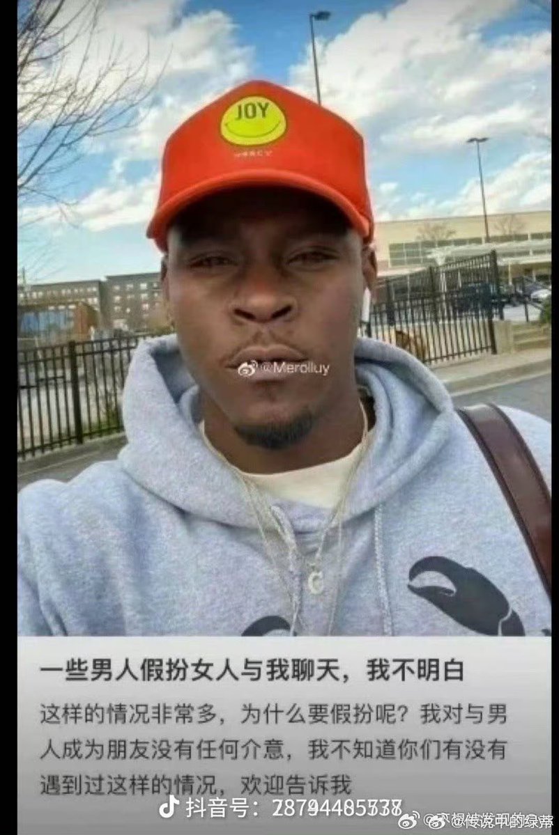 gresall's tweet photo. @Btc8888XF 然而事实是中国男人对黑人有种近乎痴迷的生殖崇拜呢 https://t.co/zMcda5NBvx