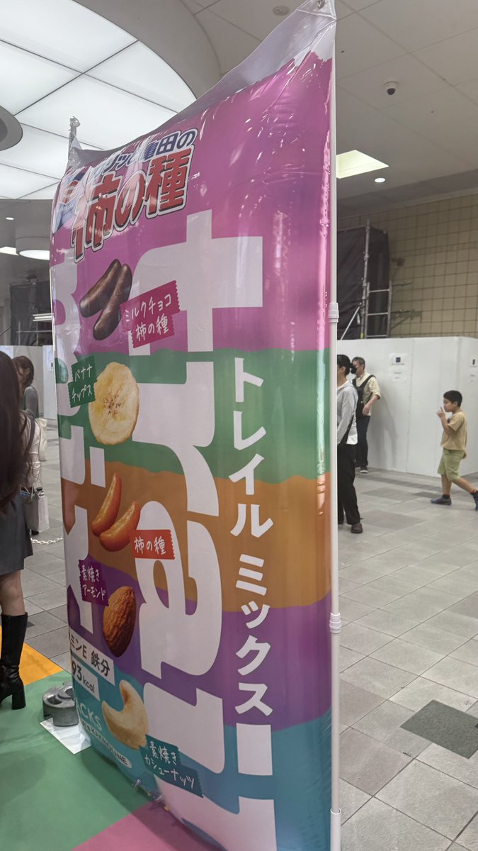 ronron01251022's tweet photo. #何が出るかなトレイルミックス https://t.co/l3rXgLKhYn
