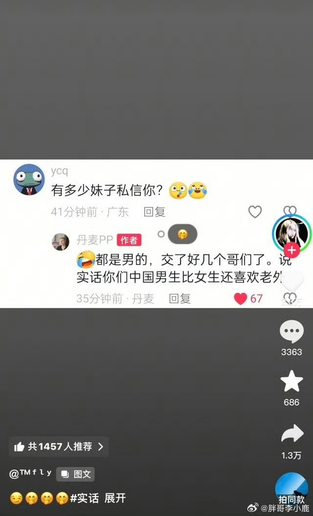 gresall's tweet photo. @Btc8888XF 然而事实是中国男人对黑人有种近乎痴迷的生殖崇拜呢 https://t.co/zMcda5NBvx