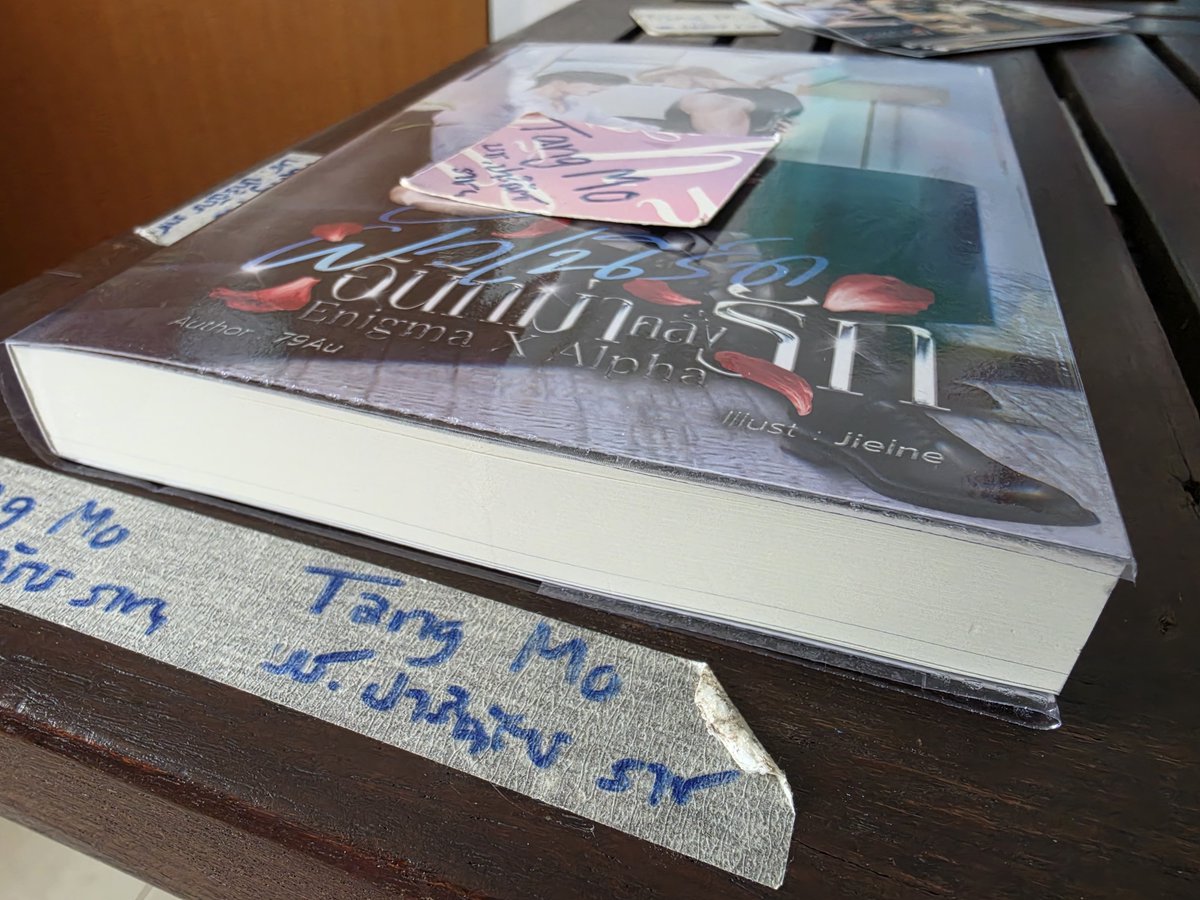 tangmom20448984's tweet photo. ขายมือสอง  #ผัวเนิร์ดอินิกม่าคลั่งรัก รอบปกติ ของตามภาพ 285 รส. 7-11รับสาขา(พื้นที่ห่างไกล+50)
omegaverse enigma+alpha
#ขายนิยายวาย #ขายนิยายวายมือสอง #ขายนิยายวายมือสองสภาพดี #นิยายวายมือสอง #ส่งต่อนิยายวาย #ตลาดนัดนิยายวาย #ตั้งแผงขายนิยายวาย 
dmไม่เตือน reply/folloด้วยน๊า https://t.co/RzQ3AKF6Au