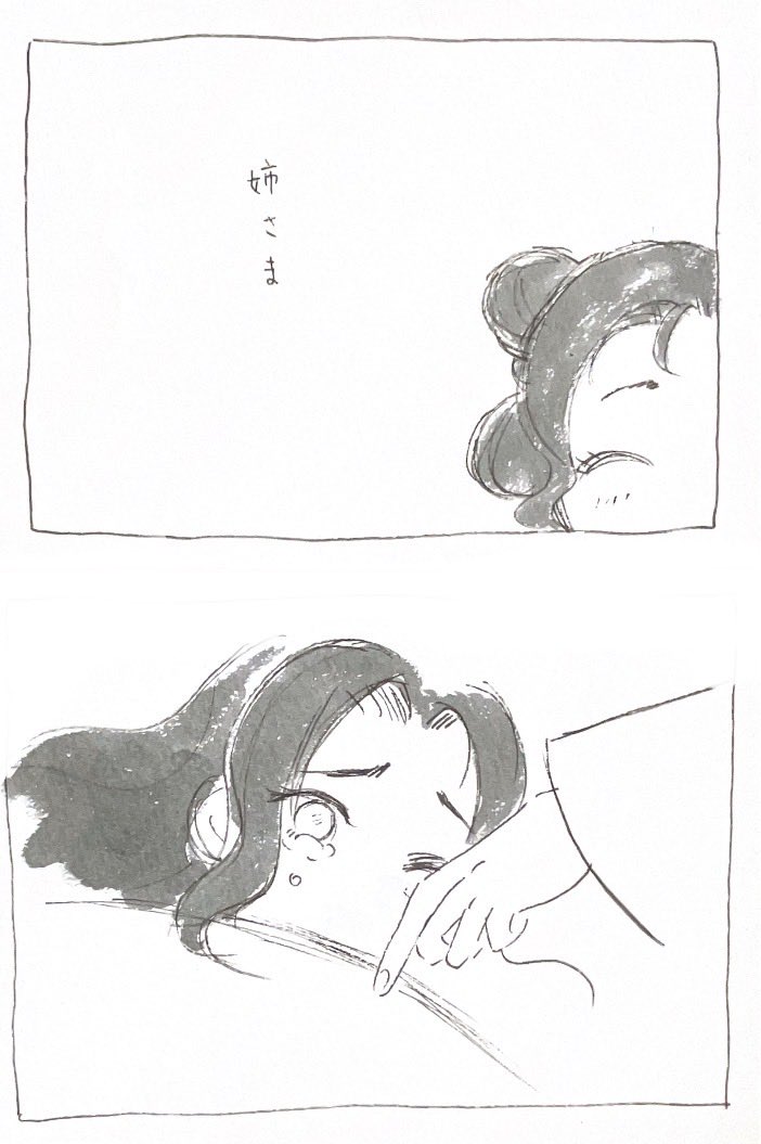 kinakononeko's tweet photo. 逃げてしまえばいい
(再放送)➕1 https://t.co/hCp8ORW17H