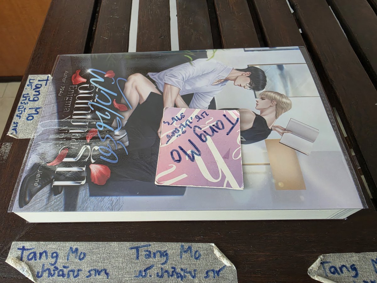 tangmom20448984's tweet photo. ขายมือสอง  #ผัวเนิร์ดอินิกม่าคลั่งรัก รอบปกติ ของตามภาพ 285 รส. 7-11รับสาขา(พื้นที่ห่างไกล+50)
omegaverse enigma+alpha
#ขายนิยายวาย #ขายนิยายวายมือสอง #ขายนิยายวายมือสองสภาพดี #นิยายวายมือสอง #ส่งต่อนิยายวาย #ตลาดนัดนิยายวาย #ตั้งแผงขายนิยายวาย 
dmไม่เตือน reply/folloด้วยน๊า https://t.co/RzQ3AKF6Au