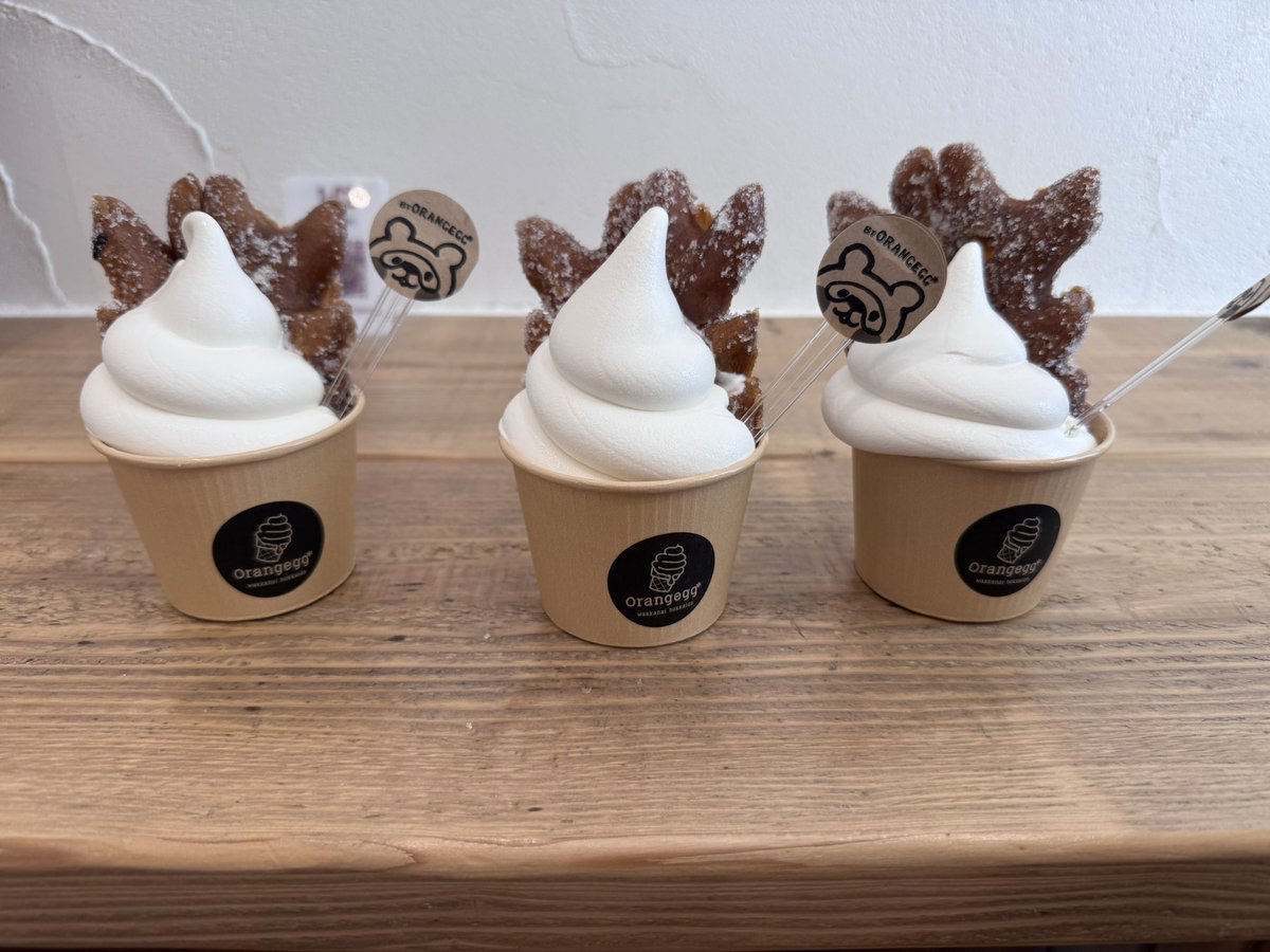 Meteore2741's tweet photo. 食後のデザート😋
あげしかぱんソフト🫎🍦🫎 https://t.co/9T7CV2GsaU