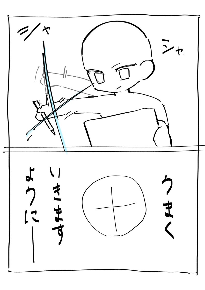 goodafter808's tweet photo. 十字描くときいつもこれ https://t.co/5YkWbRrsc7