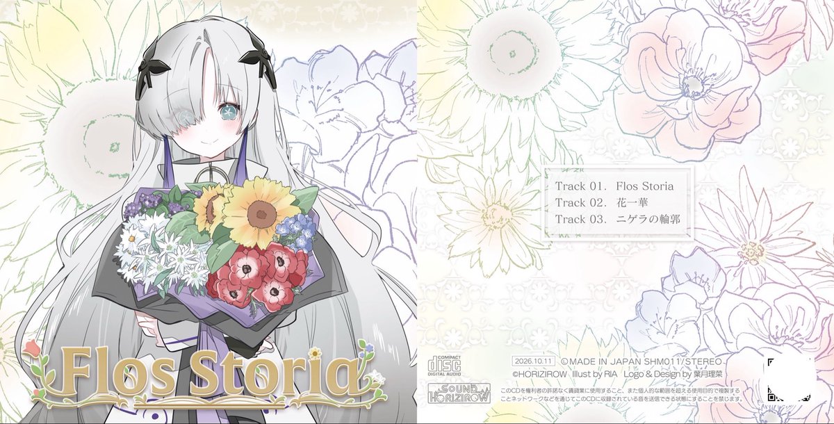 rina_hazuki's tweet photo. 堀次郎さん(@Horizirow )の新曲『Flos Storia』のジャケ＆ロゴデザインを担当させて頂きました💐

https://t.co/f0emz9m1x7 https://t.co/Ye0lHL4GPh