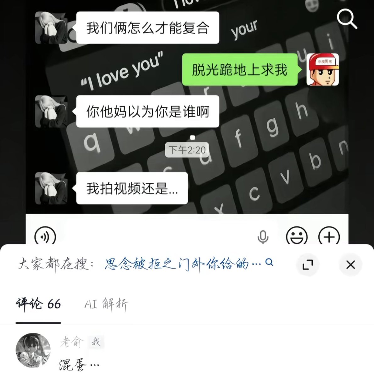 沫柠🍥 的图片 1