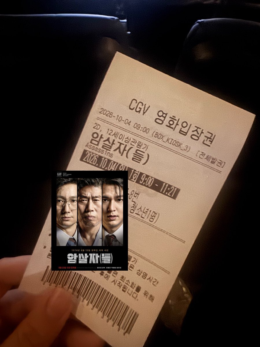 l8xon's tweet photo. 암살자(들) 정말 재밌다
내 리뷰에 싫어요 많은거봐 벌써;;;;;;;;; https://t.co/LSws1CQxjU