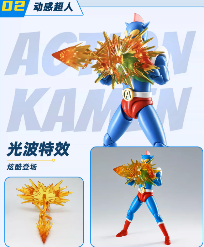 JQ_TREND's tweet photo. 発売予定：12月

[予約注文]  藏道模型 ZANGDAO MODEL AT-CS0105 ACTION KAMAN 动感超人 未组立品

https://t.co/cOx8tXscMW

[予約注文]  藏道模型 ZANGDAO MODEL AT-CS0106 KANTAMU ROBO 康达姆 未组立品

https://t.co/VJSaKU5t0x

#ZANGDAOMODEL  #ACTIONKAMAN #KANTAMUROBO 
#プラモデル
#프라모델 #ActionFigures #MarvelToys #ToyCollector