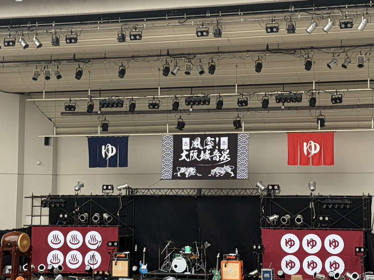 syahedono's tweet photo. ほんこち❗️
ワチャの湯♨️
at 大阪城音楽堂 https://t.co/uxq2mI6p6n