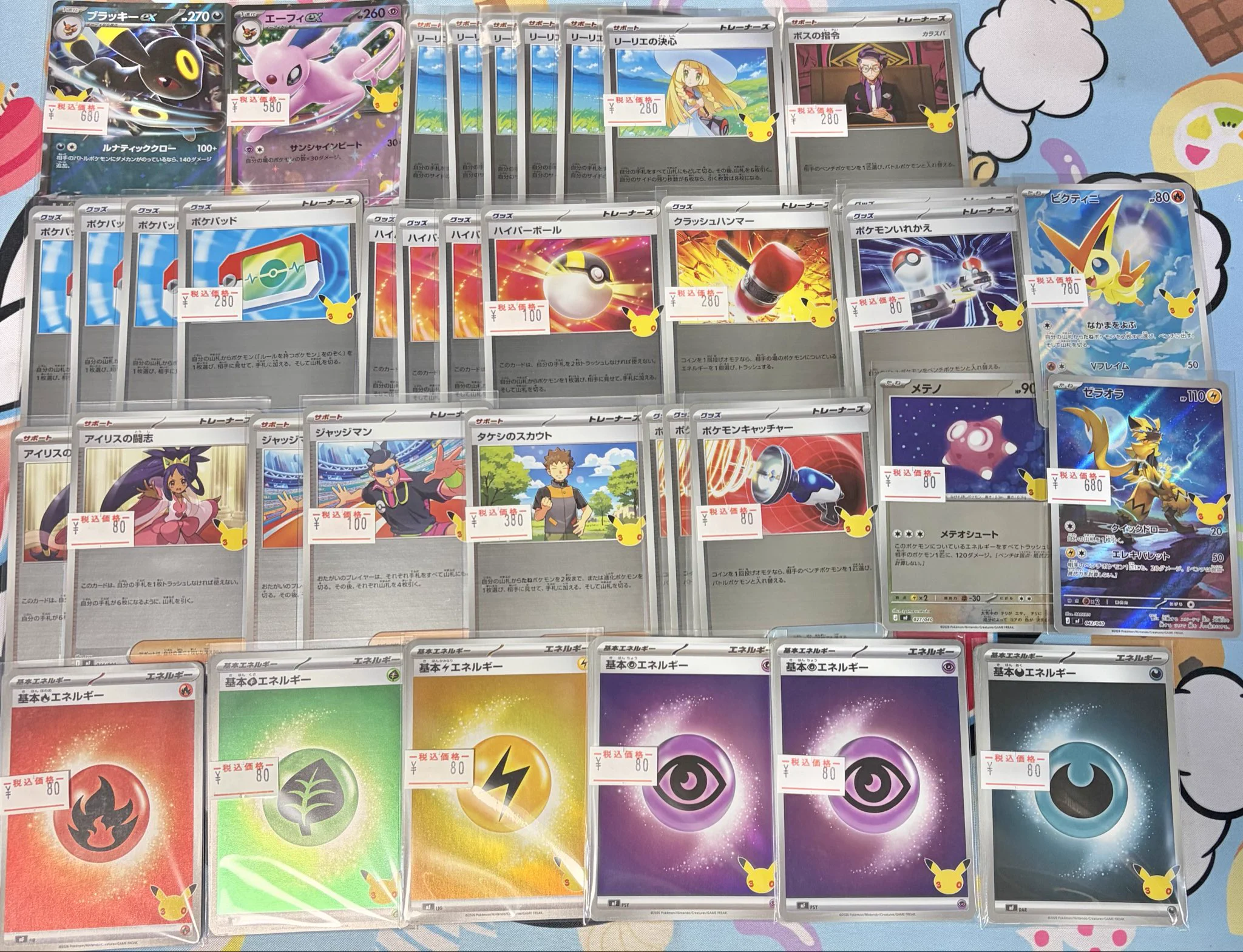 ポップタウントレカ専門店 on X: 