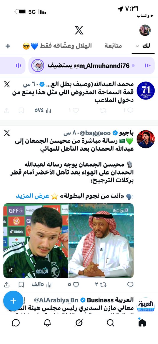 ibra_alfrayan's tweet photo. سا أتخذ الإجراءات القانونية ضدهم صور المحامي تغريداتهم وانا مبلكهم https://t.co/IK5AAaBsLV