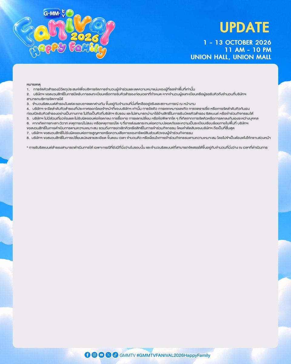 StanTrio24's tweet photo. รับกรอกฟอร์มสำรองรวมพลงาน #GMMTVFANIVAL2026HappyFamily นะค้าบบ✨

•ค่ากรอก 450฿
•ทีมกรอก 1:1
•ไม่มีเก็บมัดจำ ชำระเงินหลังมีชื่อค้าบ🙌🏻

ดูรีวิวได้จากในแอคนะคะ🍀✨
ใครสนใจ DM มาได้เลยน้าา💌   

#GMMTV
#ตลาดนัดgmmtv
#รับกรอกฟอร์ม https://t.co/dmMd8saSyN