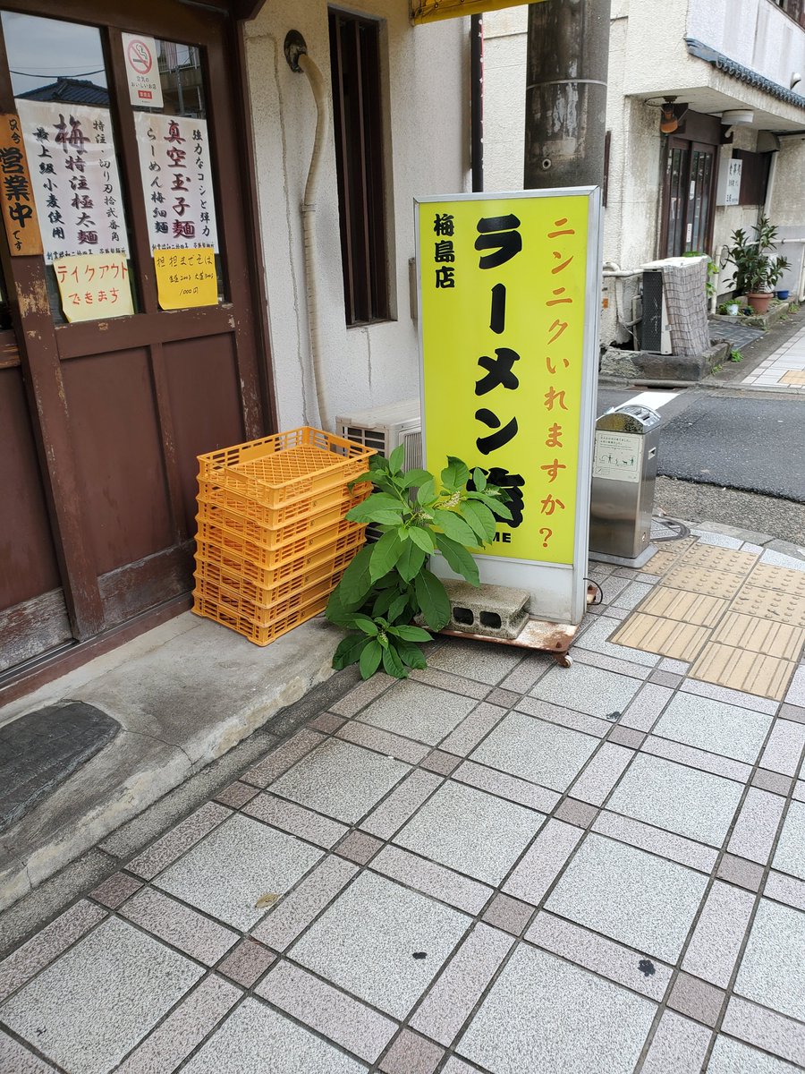esport152's tweet photo. ニンニクいれますか？ https://t.co/apKMb5BHxY