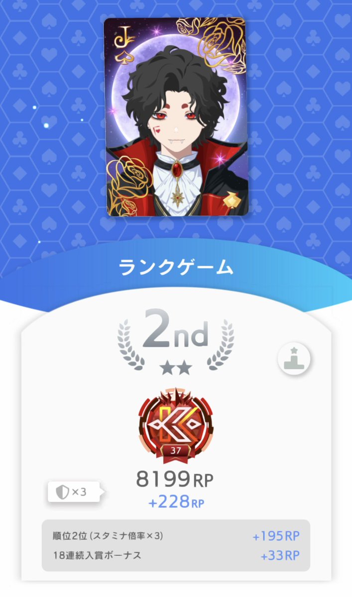 69acky's tweet photo. シーカー到達‼️✨

前回より早く30試合目でシーカー✨
平均順位5.5位だけど、1試合あたり117RP獲得してるからRP的には毎回3位以上のだいぶ優秀な取り方できた💪

優勝も3回で率的にも普通だし、全然上振れなかったけどイケるもんだね。
#エッジポーカー https://t.co/HQ6ZihaUD2