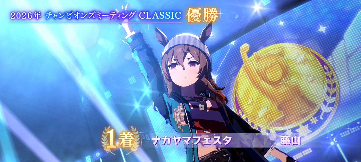 Fyama_san's tweet photo. 来たぜ、ぬるりと……！

#ウマ娘
#チャンピオンズミーティング https://t.co/1yaI5bzLPB