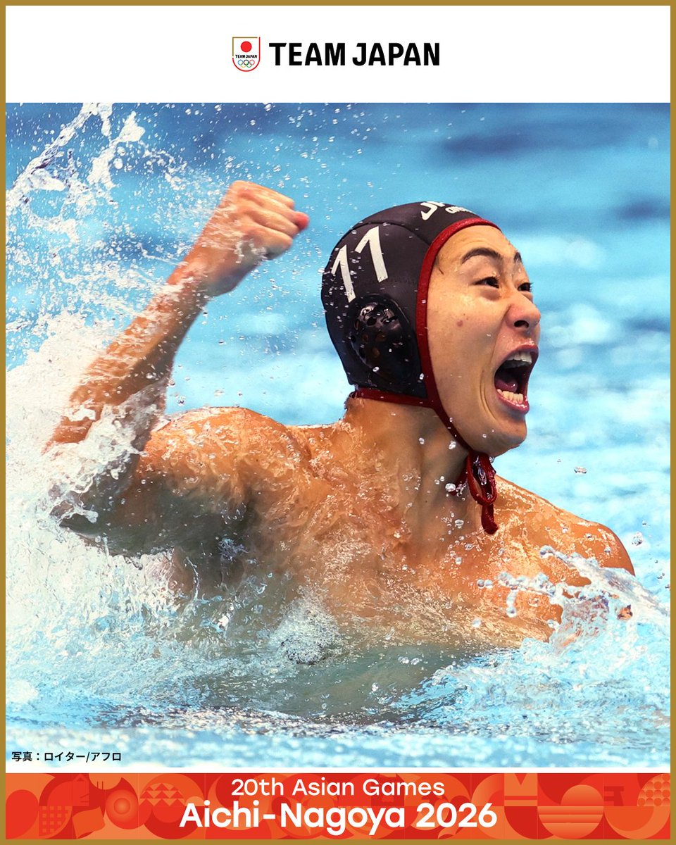 TeamJapan's tweet photo. ◤ 📸TEAM JAPAN Shots #愛知名古屋2026 ◢

🤽水球　
男子 決勝
1位🥇

24-7でカザフスタンに勝利し、
#TEAMJAPAN はアジア大会を連覇🇯🇵👏
1次リーグから決勝まで全勝で大会を終えました✨

@poseidonjapanwp
#ともに一歩踏み出す勇気を

愛知・名古屋アジア大会はTBS ▶︎ @TBS_TV_S1 https://t.co/0Aumvakbwq