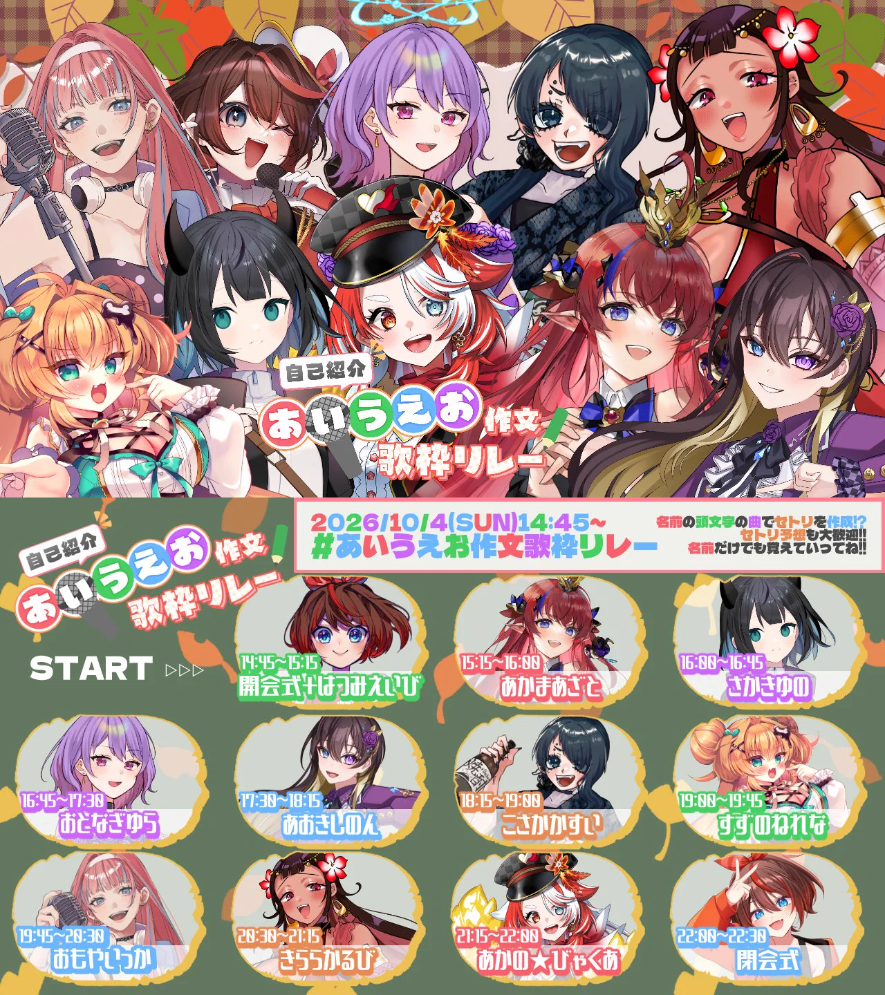 赤魔アザト👑❤️‍🔥お歌つよつよ#Vtuber【エアプロ】 (@AzatoAkama) / X