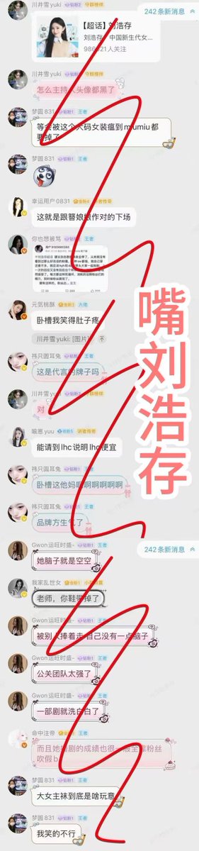 ningning358's tweet photo. 英子大粉骚��作？ https://t.co/qa8wyj8Qjm