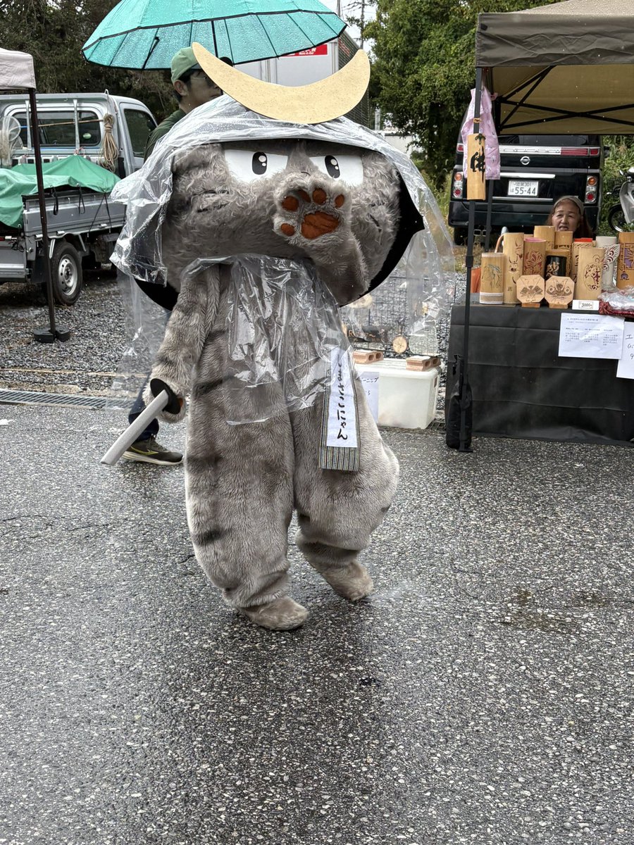 okan1226's tweet photo. 今日は鳥居本の宿場まつりに出展してます。生憎の☂️模様ですが、ひこね演劇鑑賞会を、どうぞお見知り置きを👍
しまさこにゃんもお仕事してます👍 https://t.co/N3TeHrIG0H