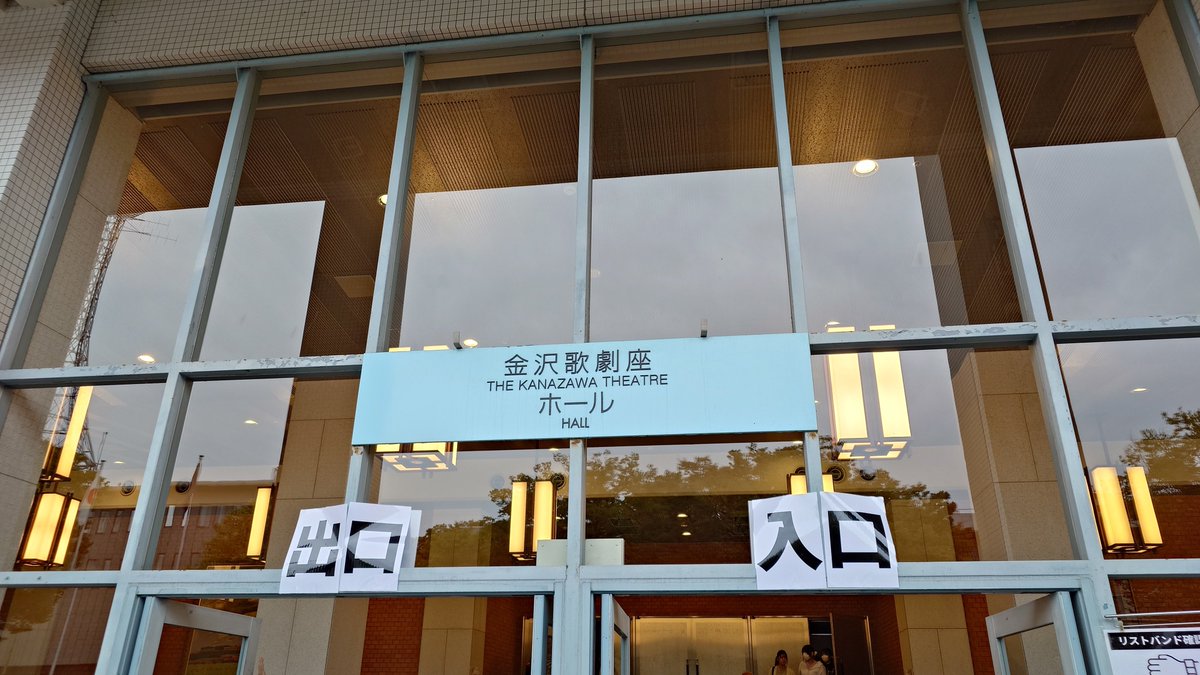 takocurry's tweet photo. かがやきフェス、到着しました。　
オチャがグループK、つばきがグループM。
#つばきファクトリー https://t.co/RXm5OXIJwD