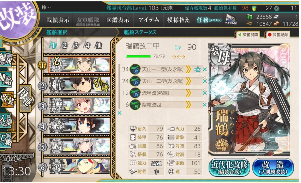 Rin_Sn_P's tweet photo. 鋼材が無くなりました https://t.co/5IJUhTxIJS