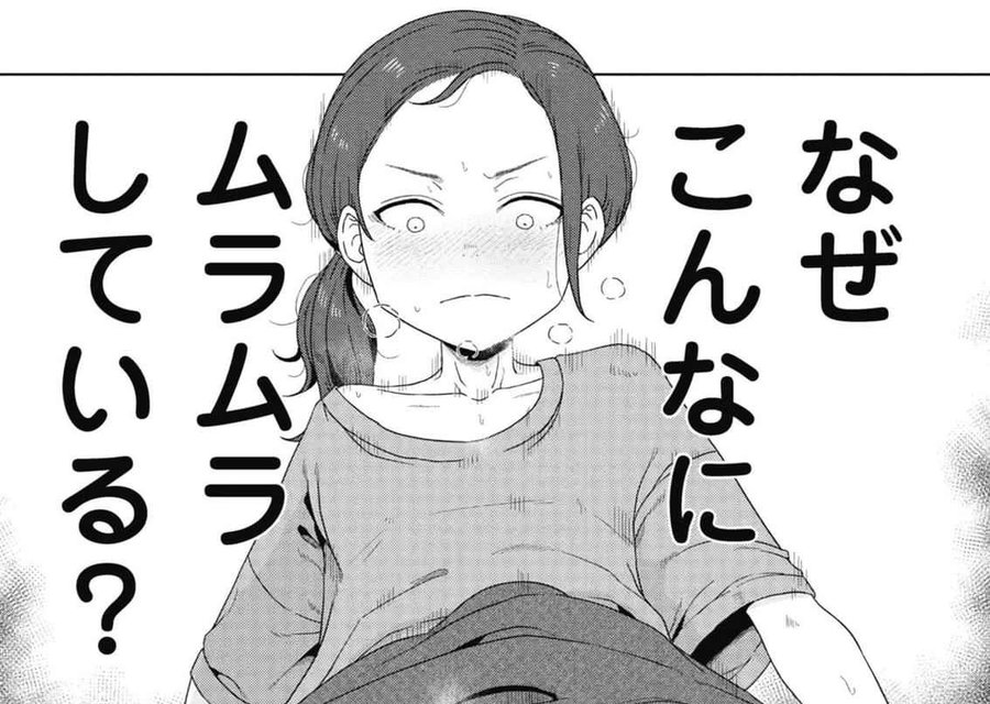 bonesgirl247's tweet photo. シゴデキ上司の悩み https://t.co/8jIf9WrRos