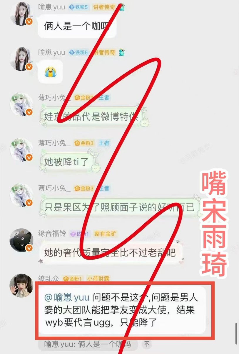 ningning358's tweet photo. 还有 https://t.co/AaQjLU3B2o