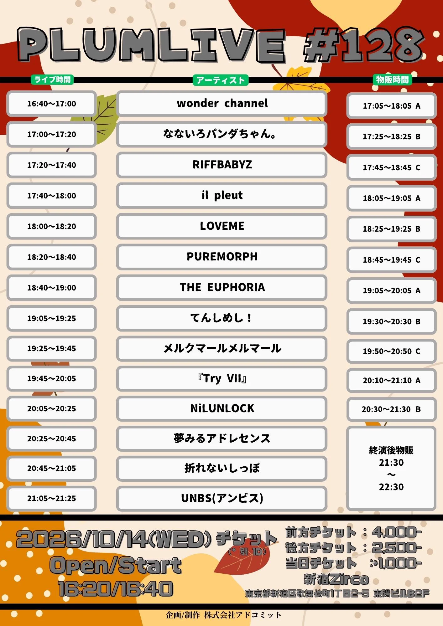 メルクマールメルマール【公式】 on X: 