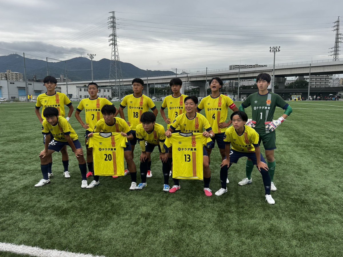 gvk_academy's tweet photo. 【U-15】

九州リーグ1部13節（延期分）

場所: 三菱ケミカルチャレンジ広場
日時:10/4(日) 10:30K.O
試合結果3(1-0.2-0)0 神村学園中等部
得点者：尾崎・坂口×2

本日の結果により来年も九州リーグ1部で闘うことができます🔥

残り2節少しでも高い順位へ！

引き続きご声援宜しくお願い致します！ https://t.co/MVFgA4PfLr