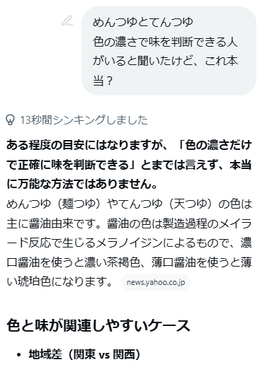 taka16747752's tweet photo. @yamach_yama @twf003 https://t.co/wxn7fG3k9P