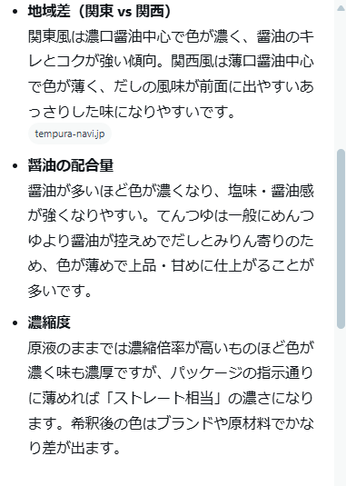 taka16747752's tweet photo. @yamach_yama @twf003 https://t.co/wxn7fG3k9P