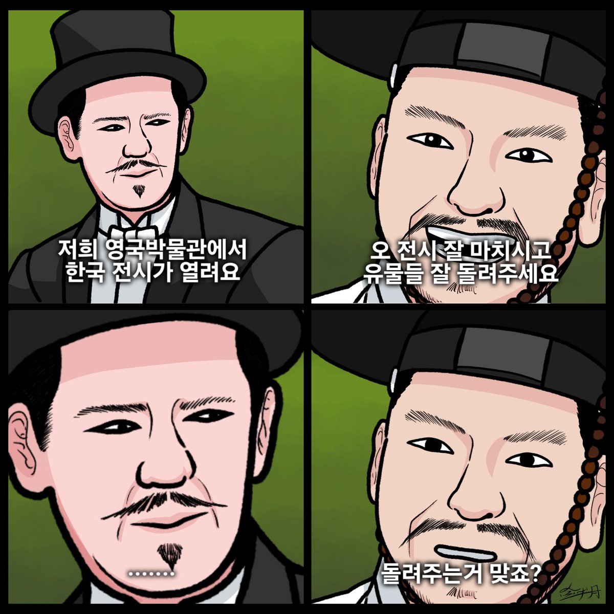 kimbanwol992's tweet photo. 영국박물관에서 한국 문화유산을 전시 중이라고?! https://t.co/waLlci0ou1