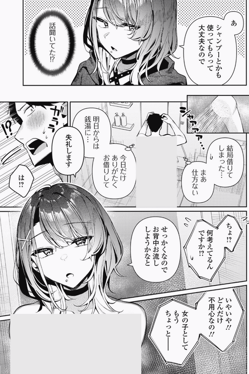 KamiHV224549's tweet photo. https://t.co/sXOWr8KNBv