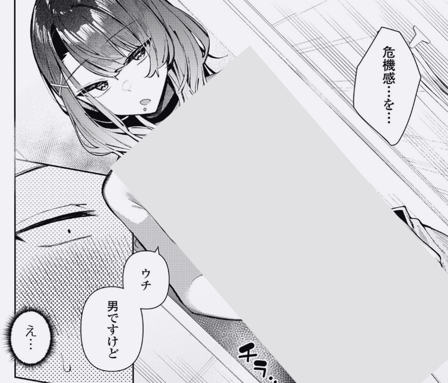 KamiHV224549's tweet photo. https://t.co/DBZXWEQQ4Z
