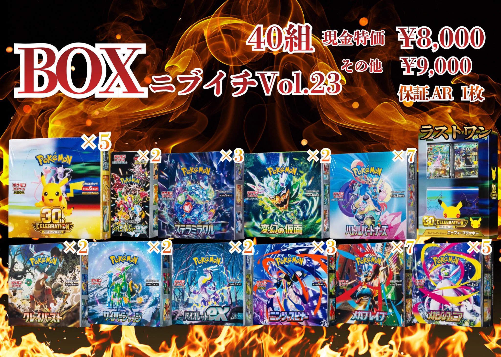 トレカ専門店 ONEポケ金沢店 on X: 