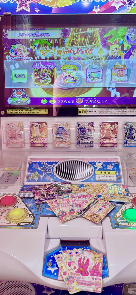 anzmot15's tweet photo. アイカツ最後はプレイできなかったけどせめてもとアトレに拝みに来たჱ̒՞ ̳ᴗ ̫ ᴗ ̳՞꒱ https://t.co/LsD2hYgw36