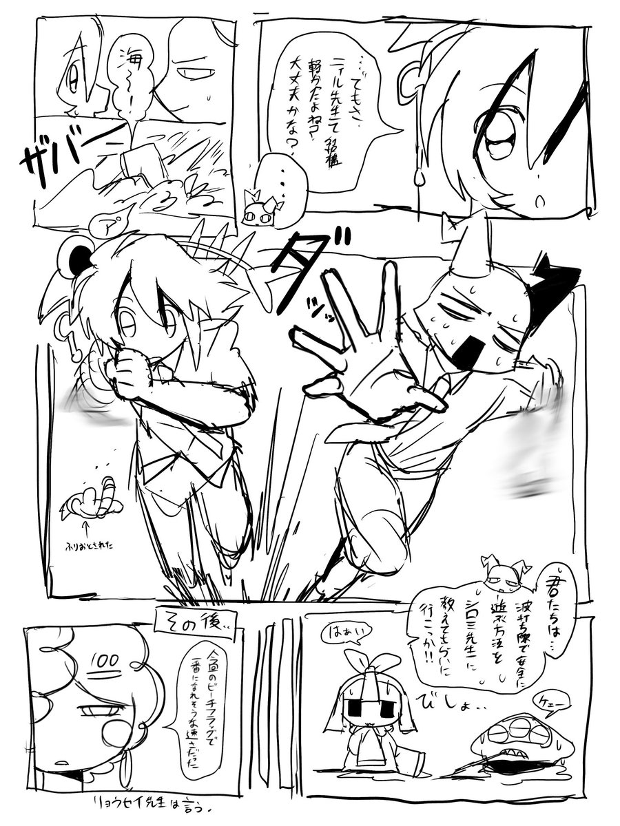 enuai77's tweet photo. #みにな〜るスクール_FA
FAです✨めちゃ雑ですが、、 https://t.co/91u6oQr85I