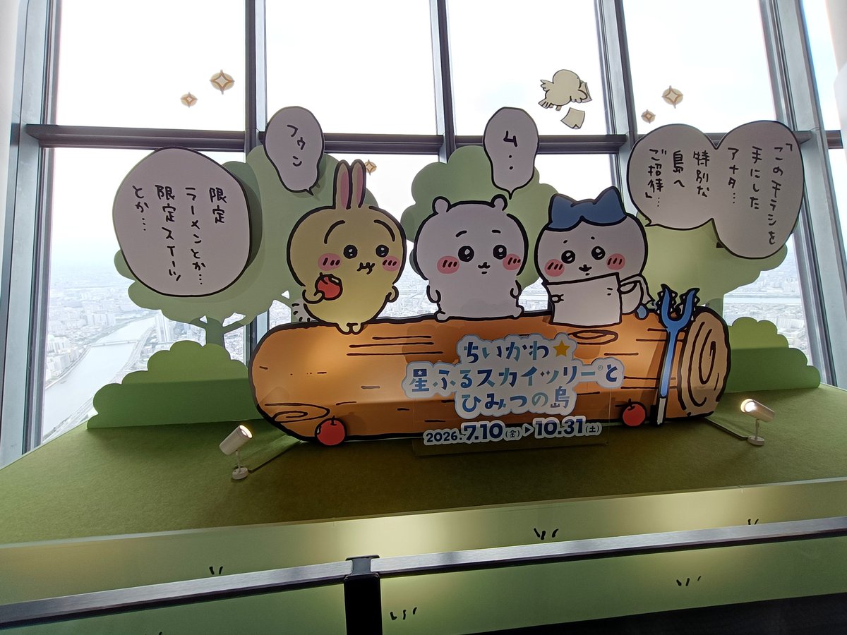 su_u_do_n's tweet photo. https://t.co/F0zDW4gkzE