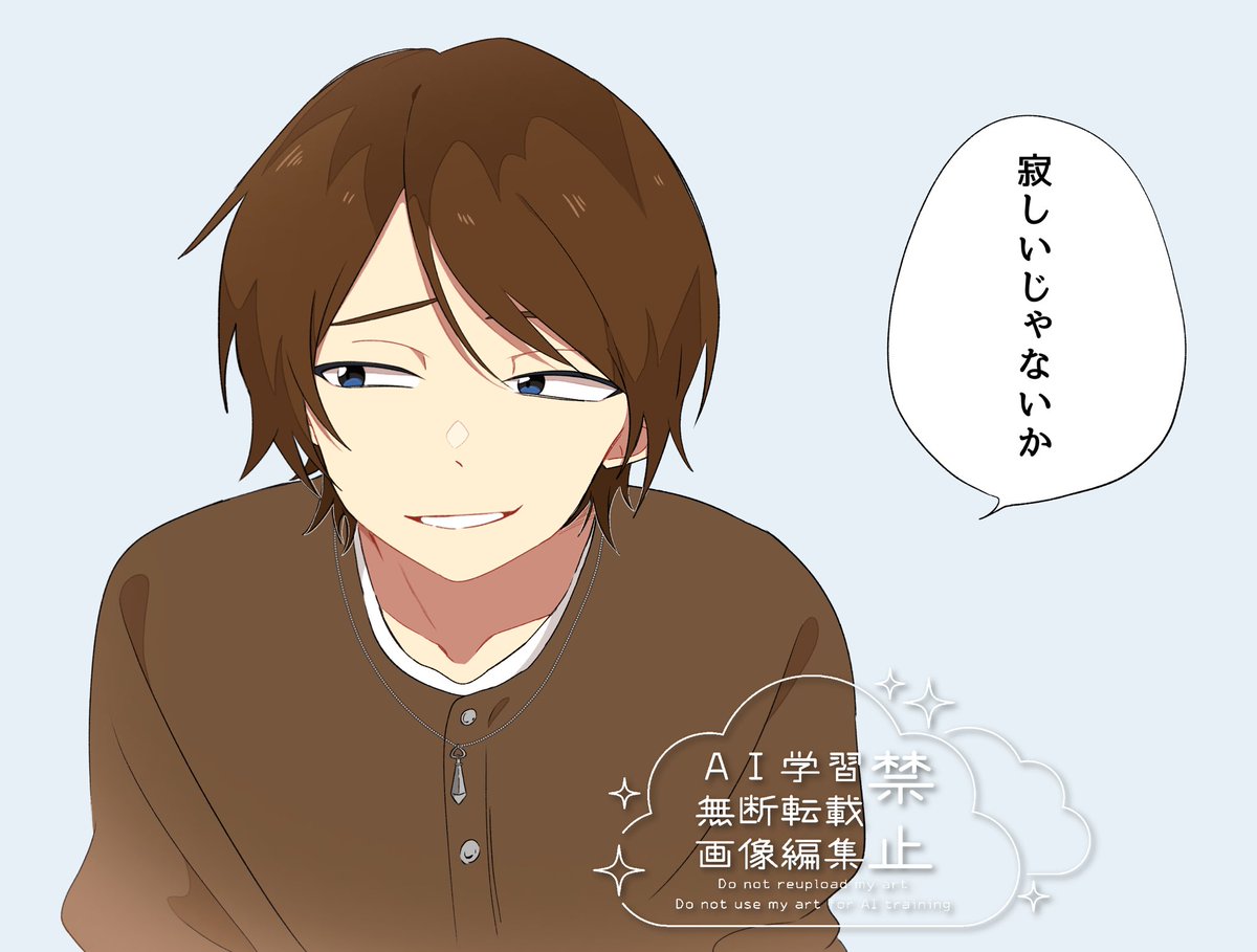 b7bjmy99's tweet photo. ❤️「気色悪いことを言うな」 https://t.co/8NSMMK20VW