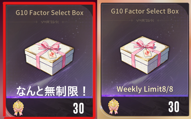 bpsrmeme's tweet photo. そういえばグロ版とタイミングが同じなら、G10因子箱の無限交換が10/12に来るはず。
一緒にタイ焼き集めしよー！🥳
サブ職も本格始動！
#スタレゾ https://t.co/jV22kpss99