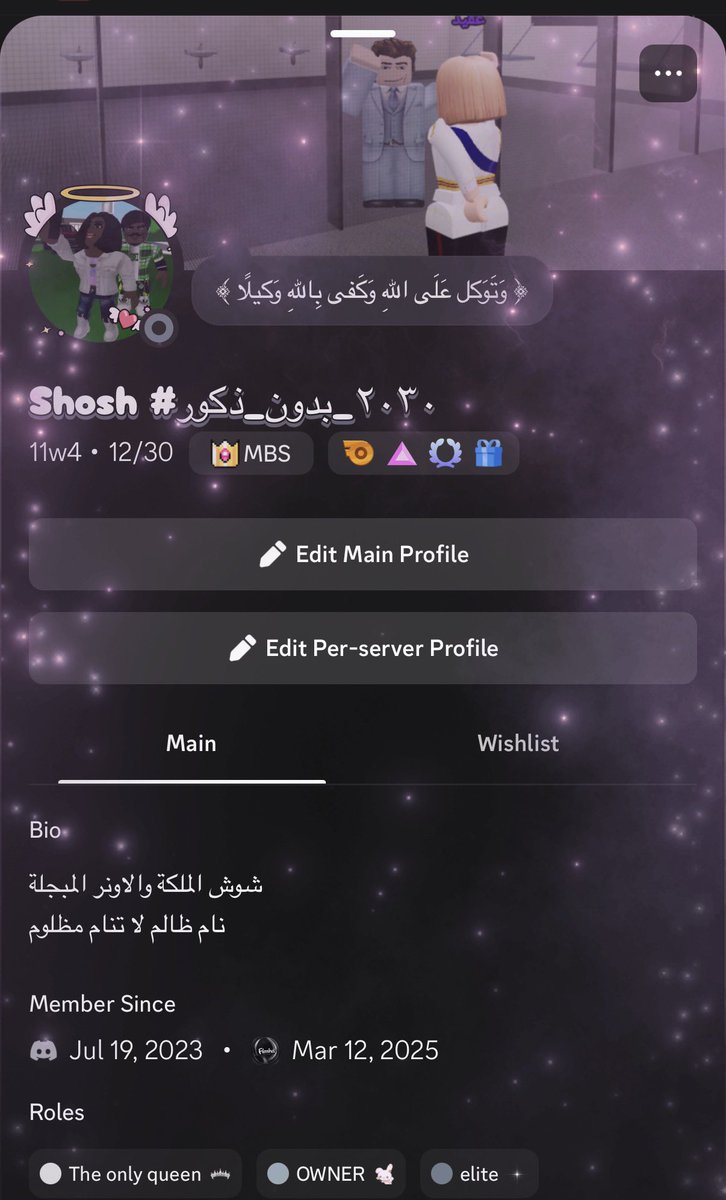 1flasha's tweet photo. بروفايلي : https://t.co/BnxvOL2f7W