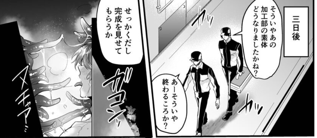 ecepekbasaran's tweet photo. 素体が完成したら、、 https://t.co/DfV3oxsGNi