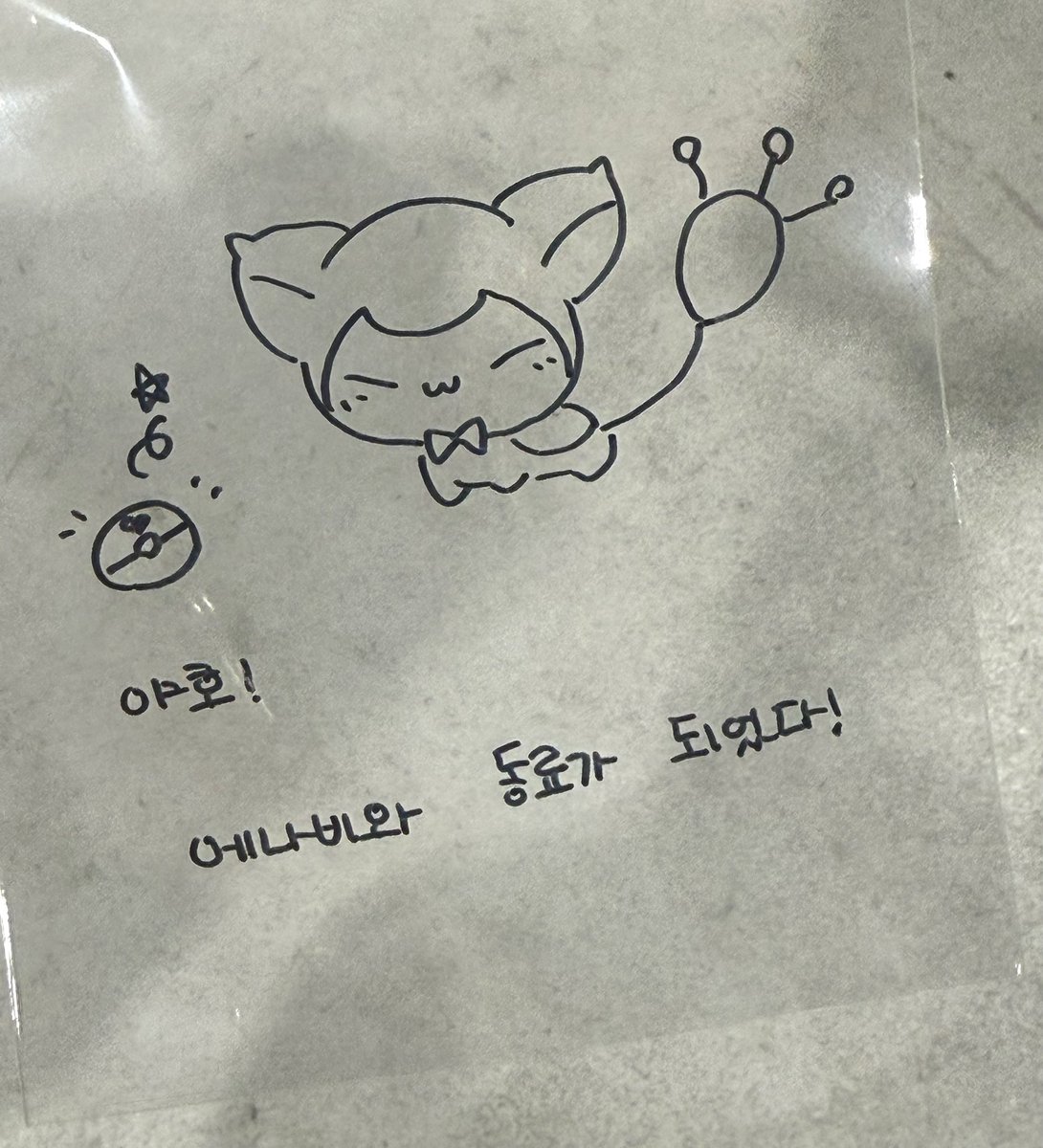 nobody2777's tweet photo. 🌱엄마♡나 https://t.co/yuCH9zDrev
