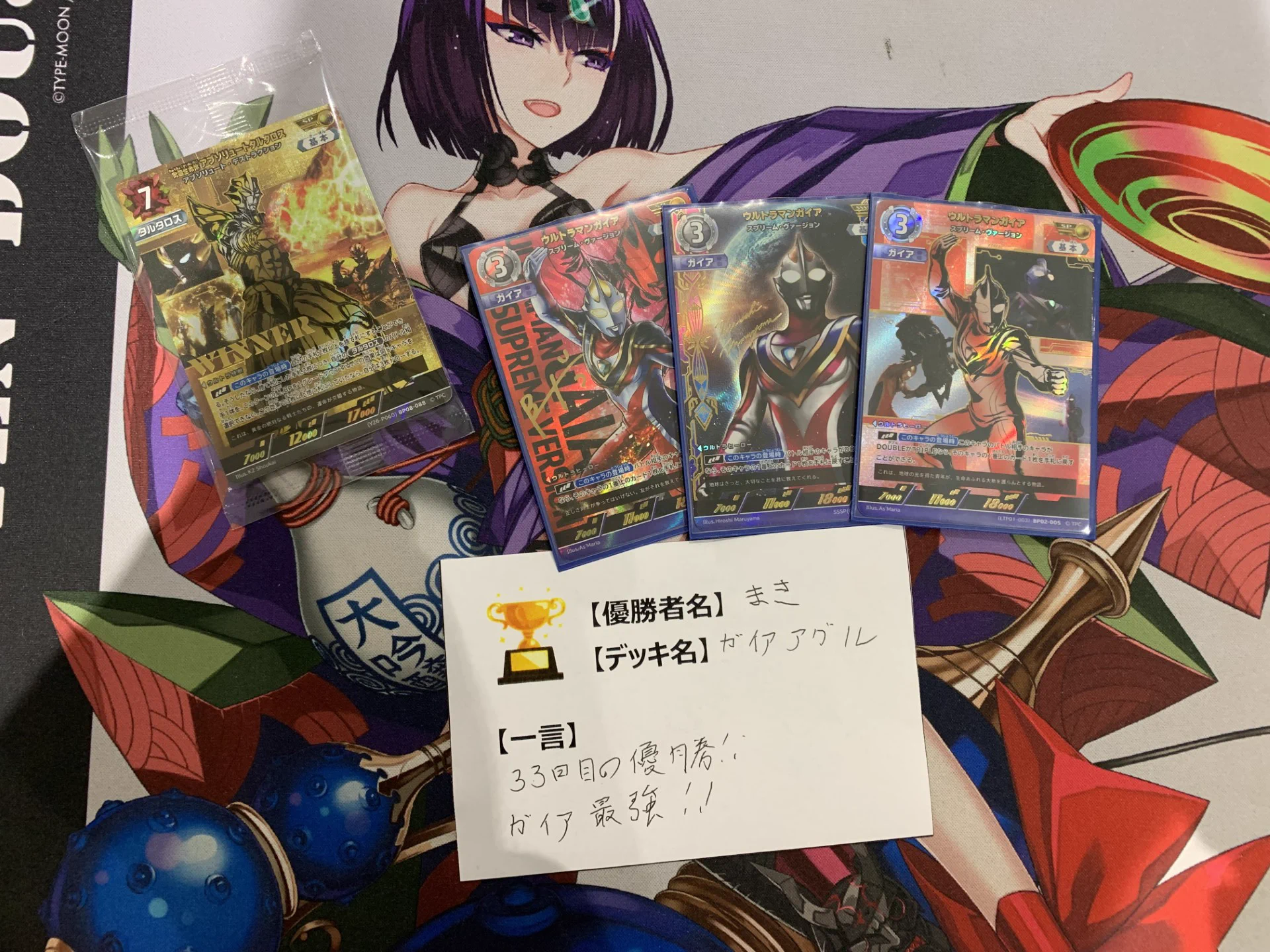 TSUTAYA Trading Card府中駅前 on X: 